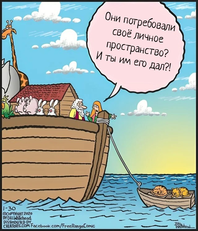 Юмор от разных художников