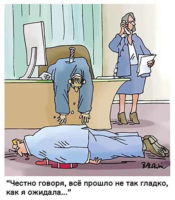 Юмор от разных художников