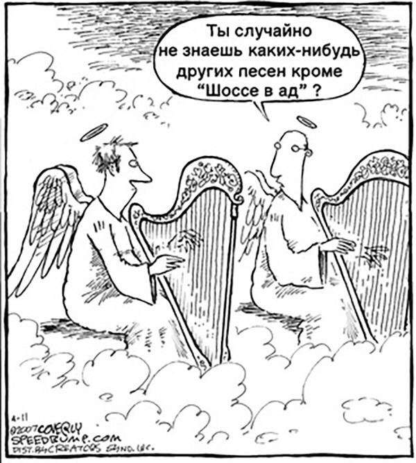 Юмор от разных художников