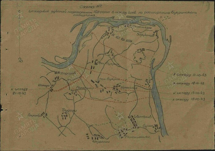 Немцы недоумевали. Т-34, подрываясь на минных полях, шли вперед, не неся потерь. Прорыв на Днепре