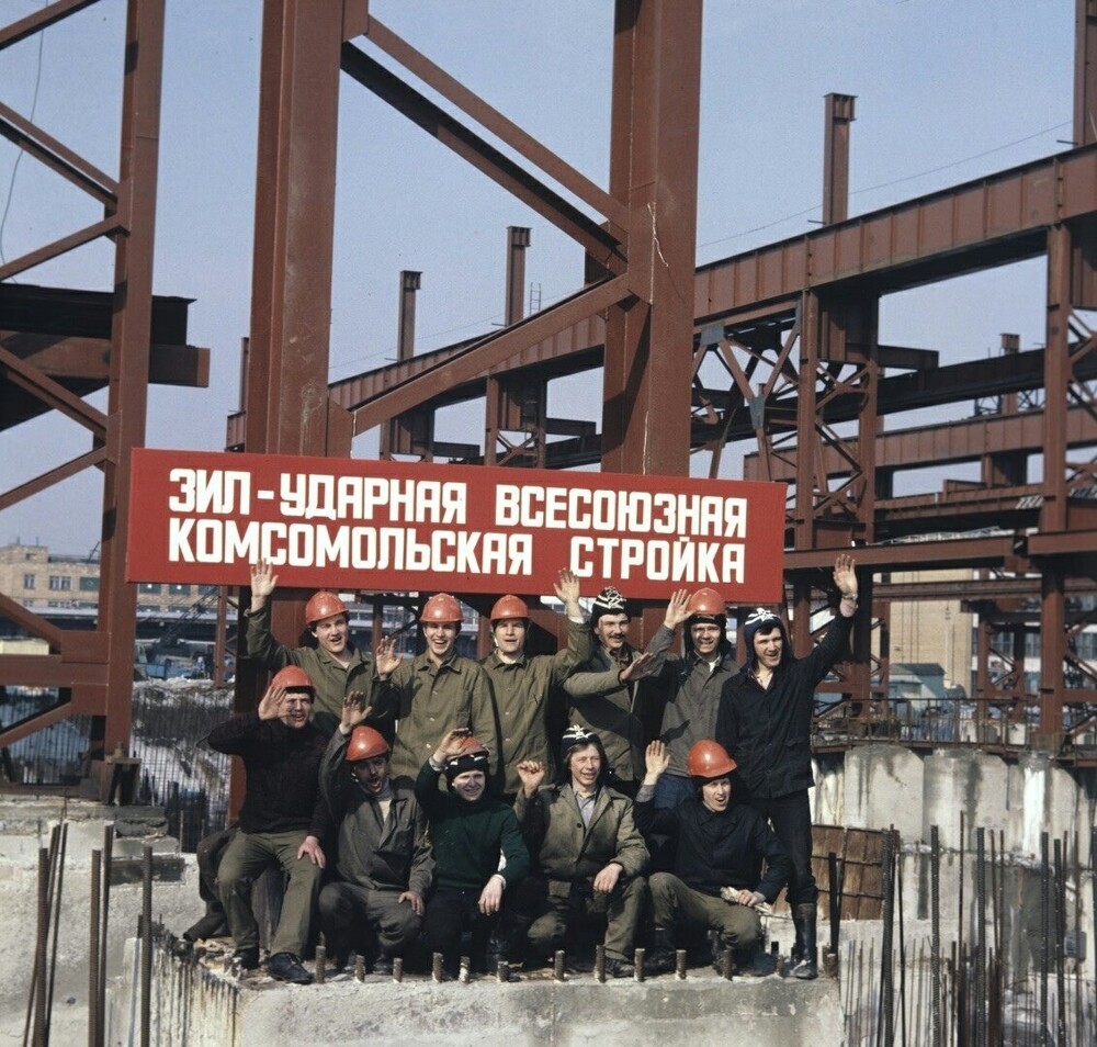 ЗиЛ - ударная Всесоюзная комсомольская стройка. Идёт строительство Прессово-сварочного корпуса.