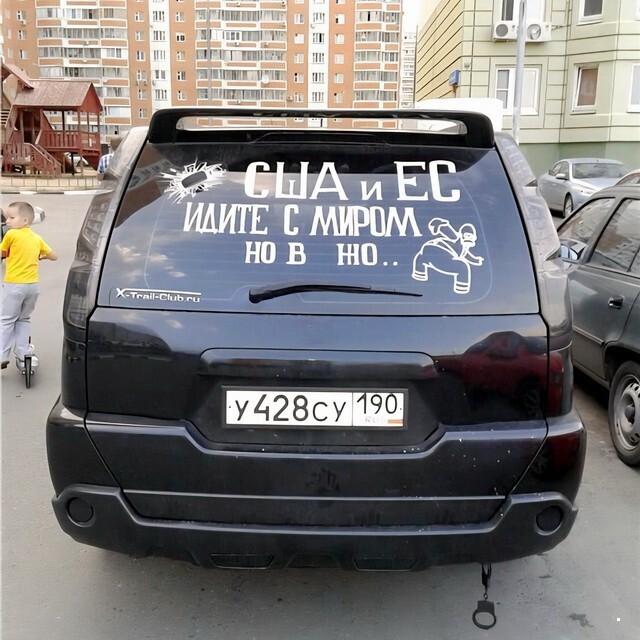 АвтоВсячина