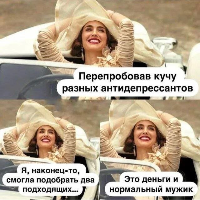 Скрины из соцсетей