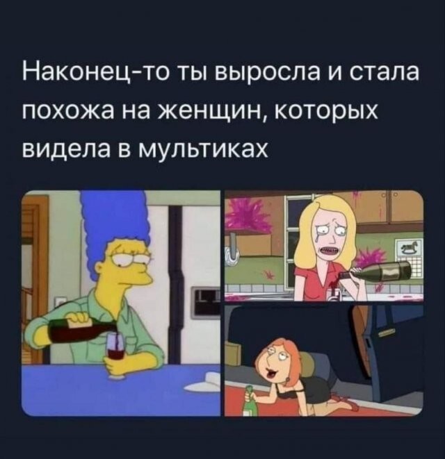 Скрины из соцсетей