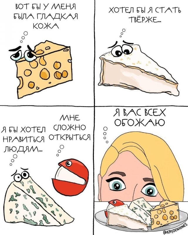 Скрины из соцсетей