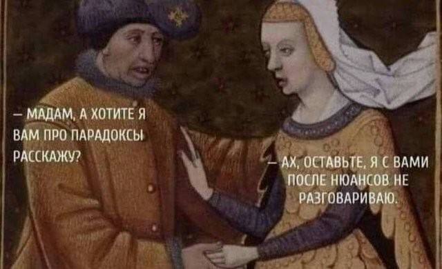 Скрины из соцсетей