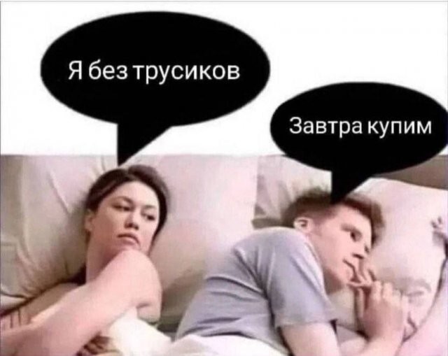 Скрины из соцсетей