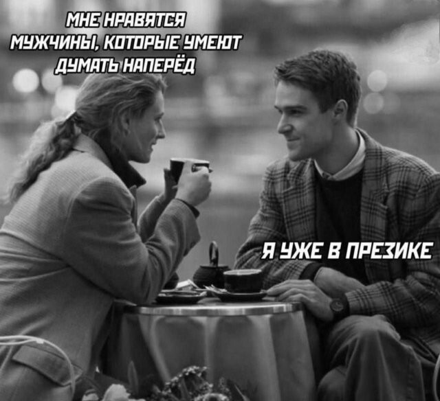 Скрины из соцсетей