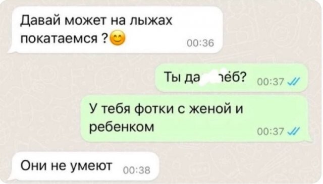 Скрины из соцсетей