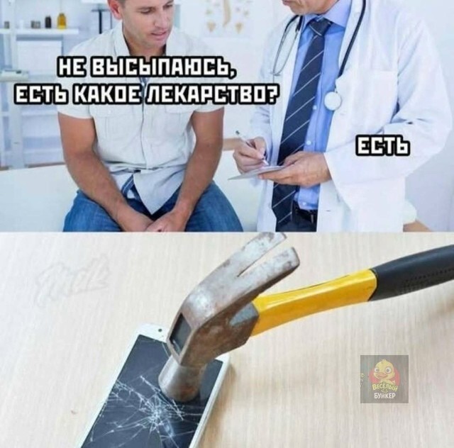 35 приколов