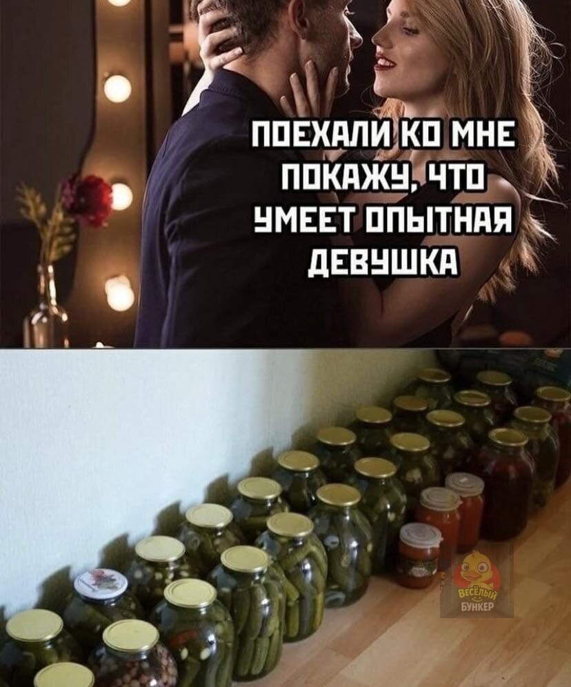 35 приколов