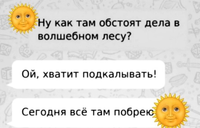 35 приколов