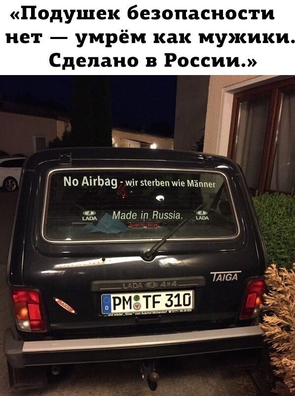 35 приколов