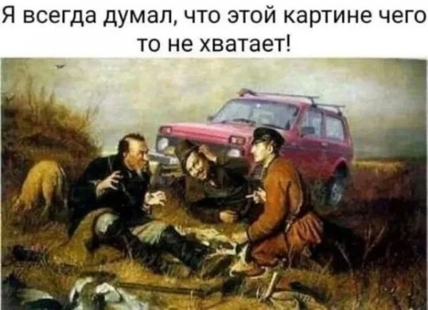 35 приколов