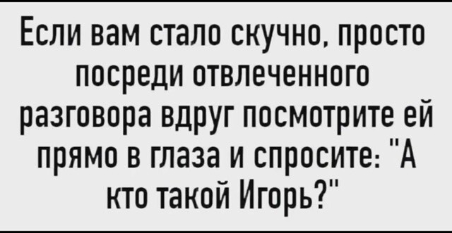 35 приколов