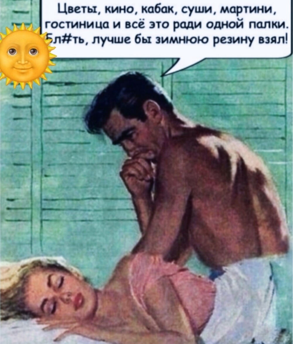 35 приколов