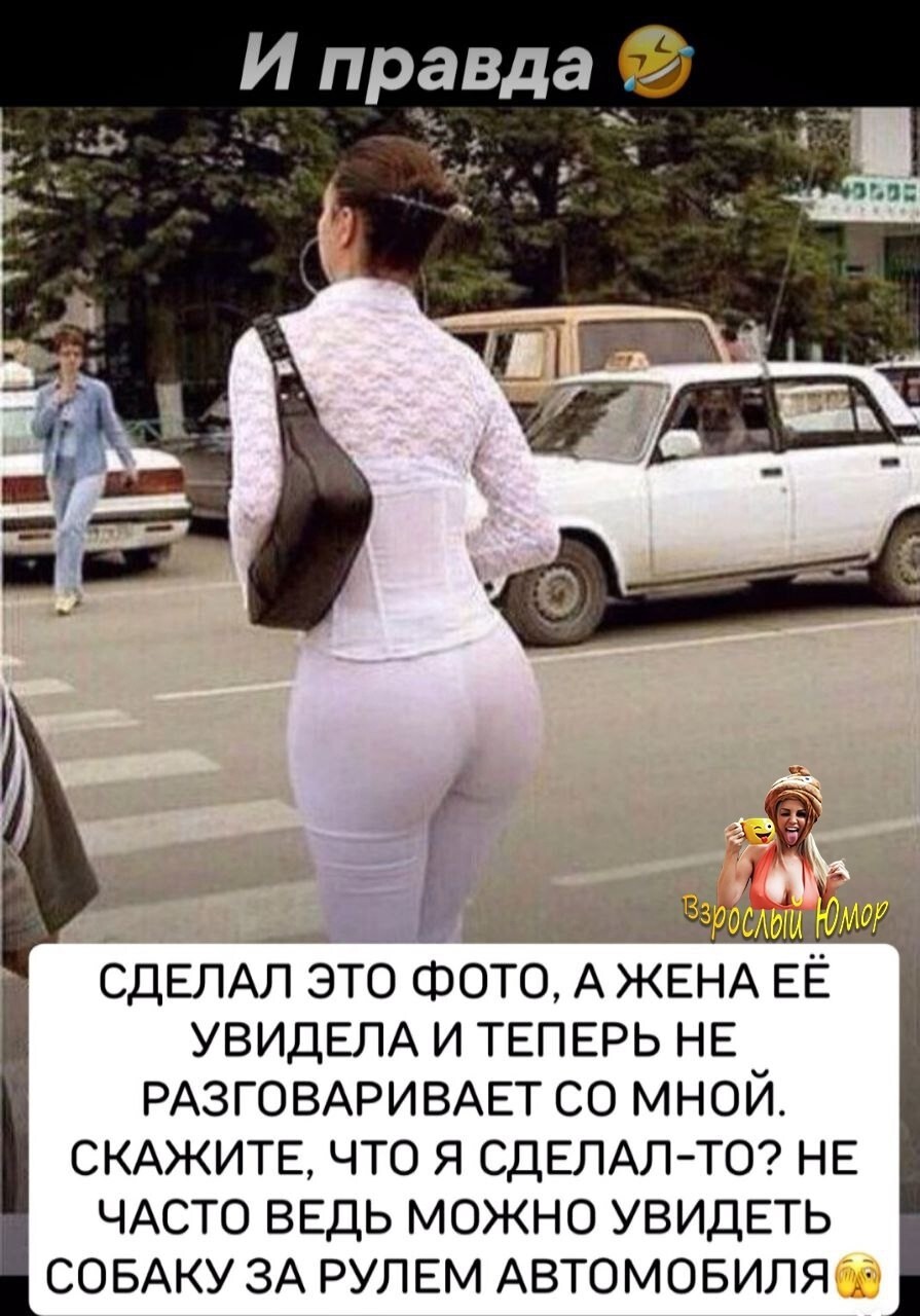 35 приколов