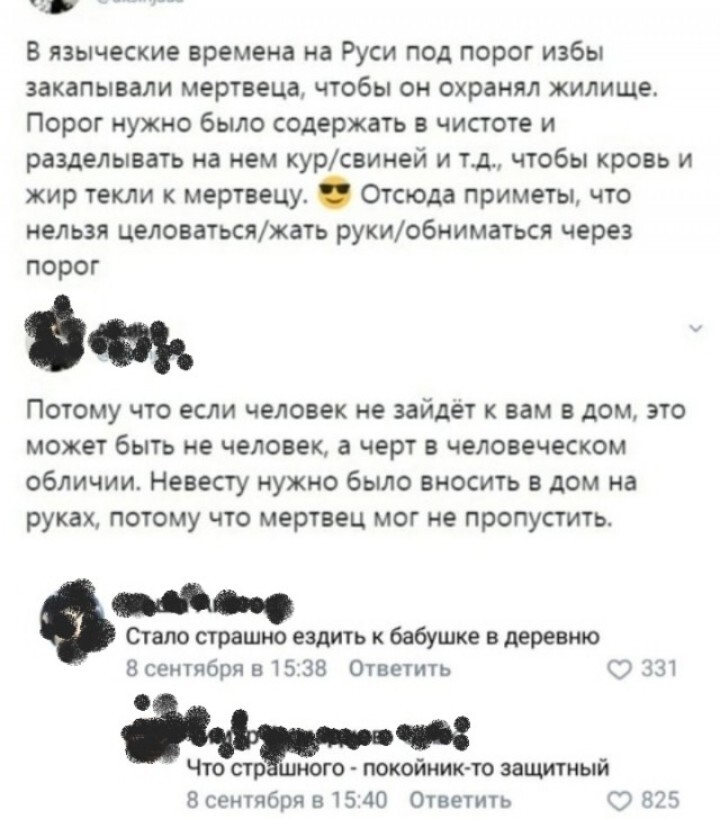 35 приколов