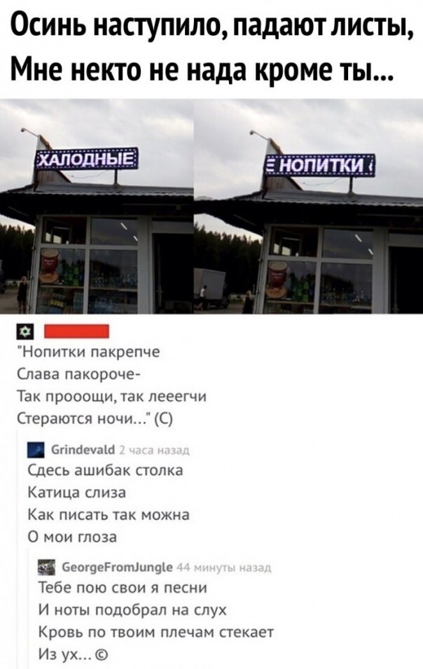35 приколов