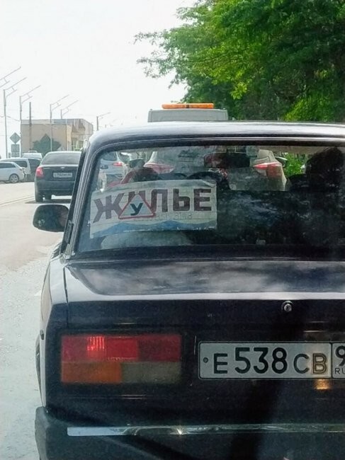 Не ищите здесь смысл. Здесь в основном маразм