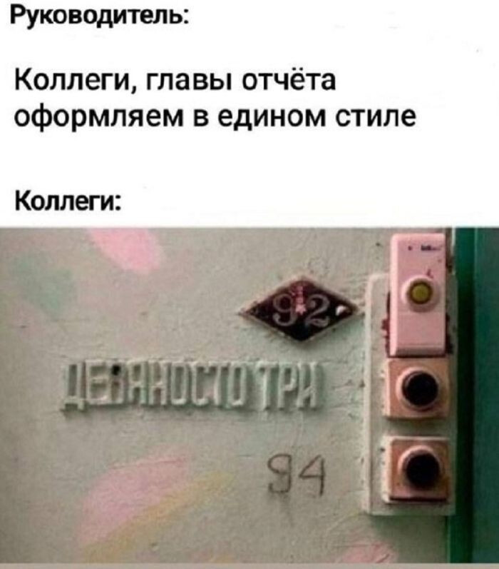 Не ищите здесь смысл. Здесь в основном маразм