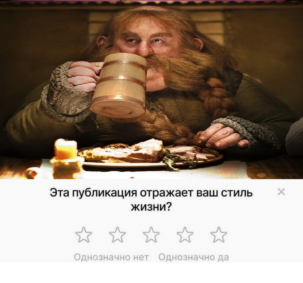4. Однозначно да. Бомбур - это буквально я