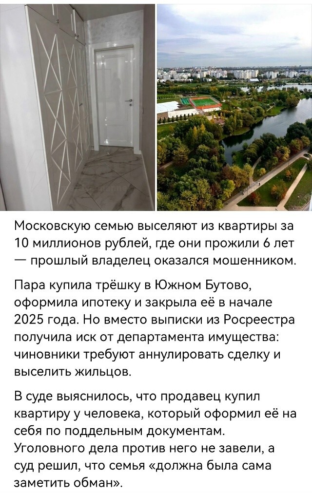 Как жить?