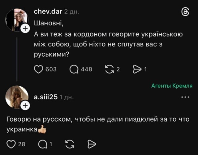 Украинцы в Европе практически сами Боги, спустившиеся с небес