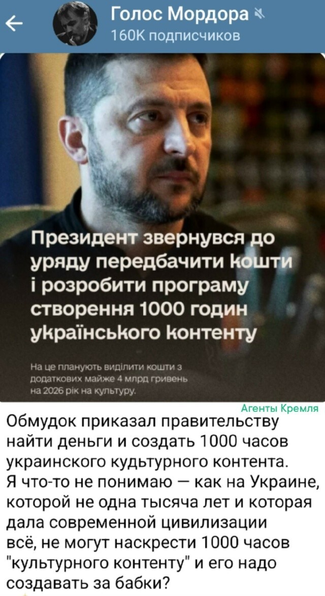 "Культурного наследия" совсем не хватает, насяльника