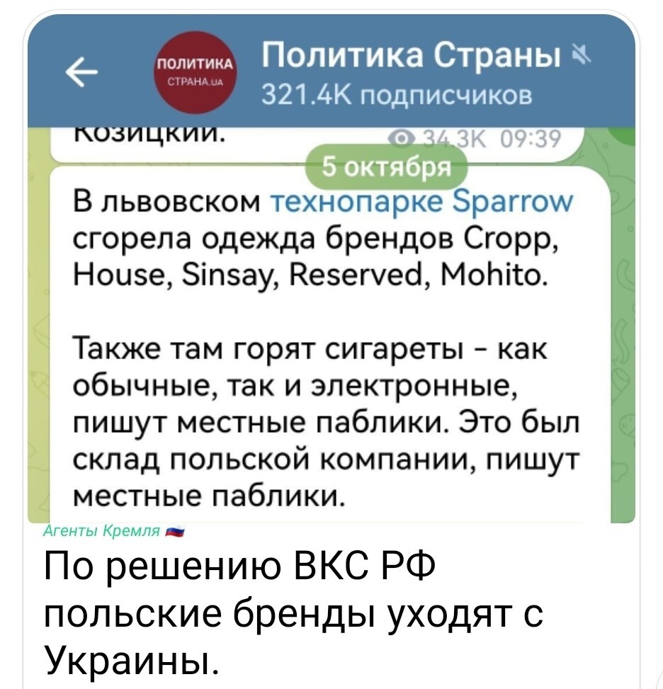 Ципсота почему-то не рада этой новости