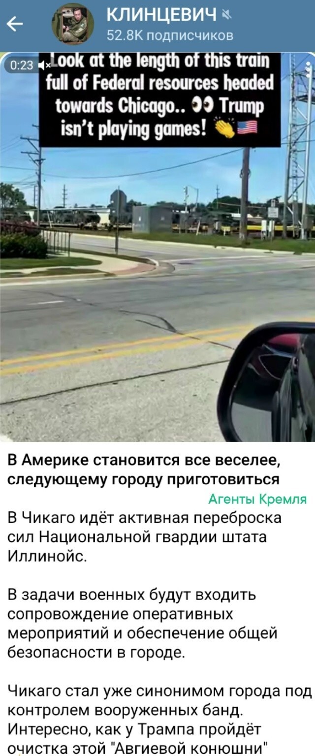 Трамп вводит войска в Чикаго
