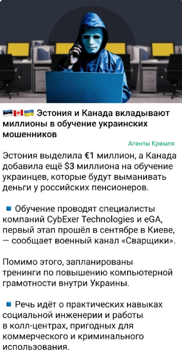 Отголоски глобальной гибридной войны? И её участники