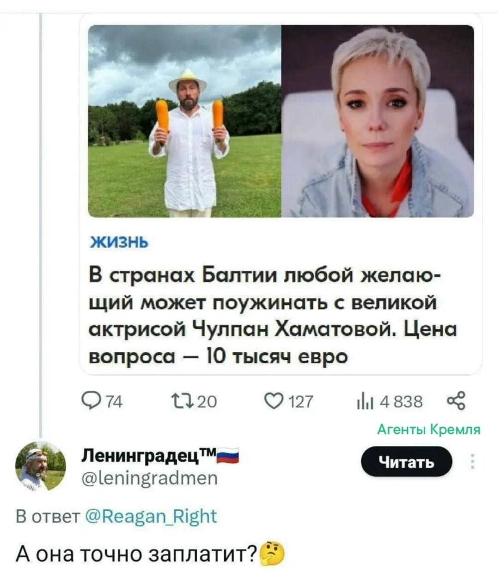 Вопрос не в бровь, а в глаз