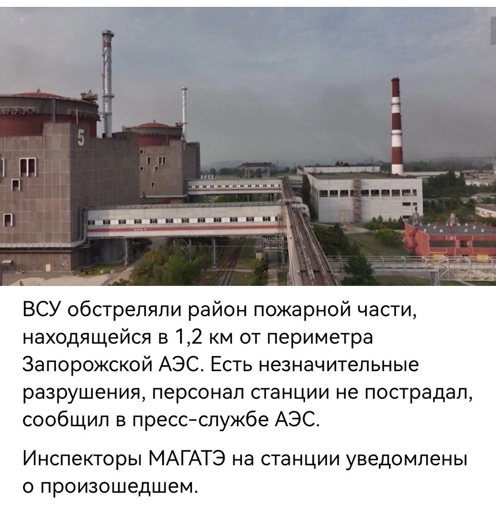 Что бы никто на помощь не пришёл? Если что...