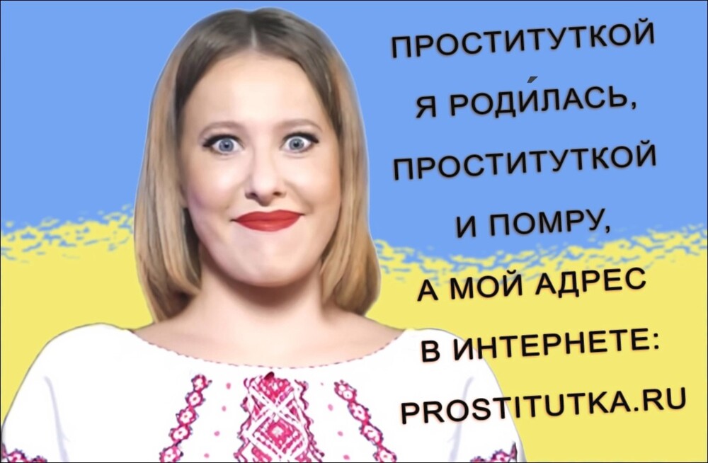 Шнур или Сектор газа? === Народное творчество