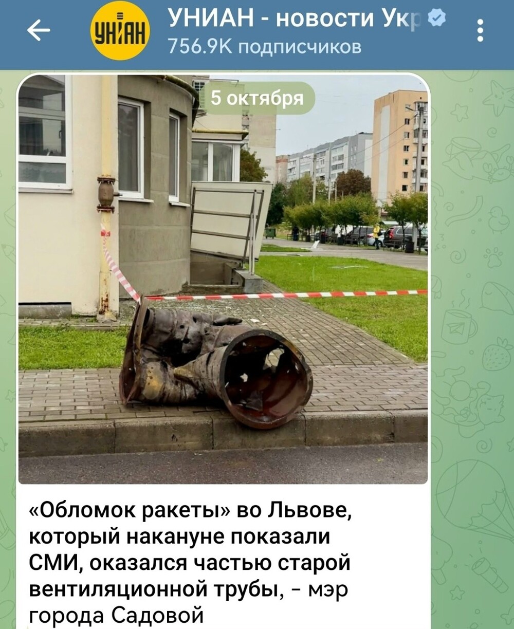Знову всрався...