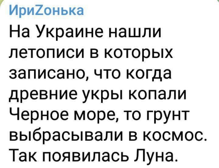 Ну а как еще она могла появится