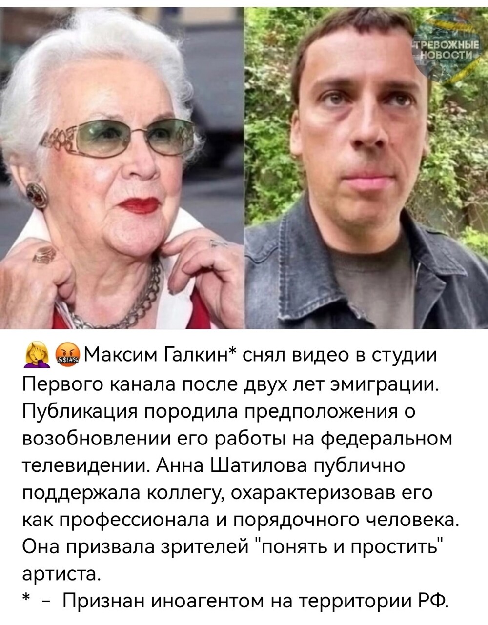 Информация требует дополнительной проверки