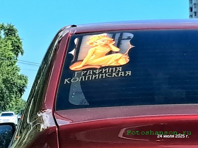 АвтоВсячина