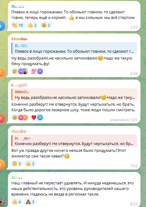 "А это точно съедобно?": на День города жителей Кисловодска угостили некрасивыми пирожными "Картошка"