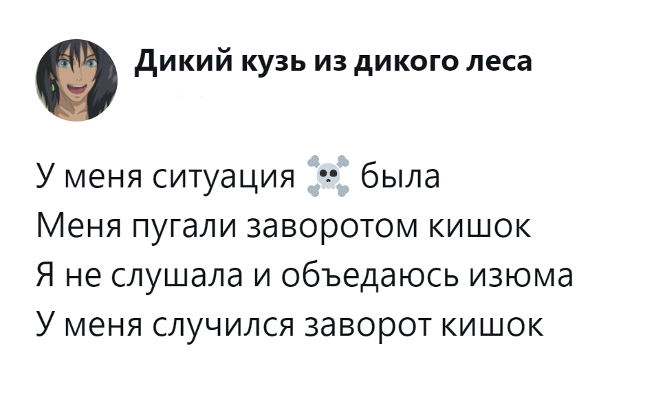 9. Сбывшееся предупреждение