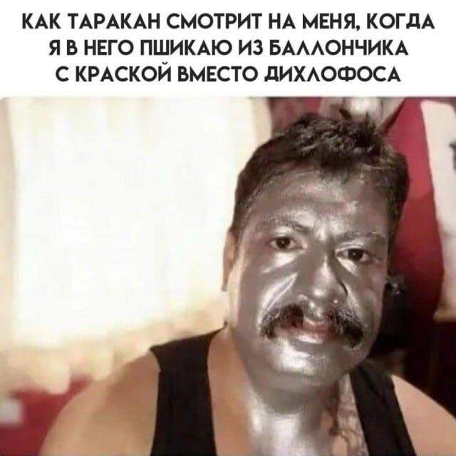 Скрины из соцсетей
