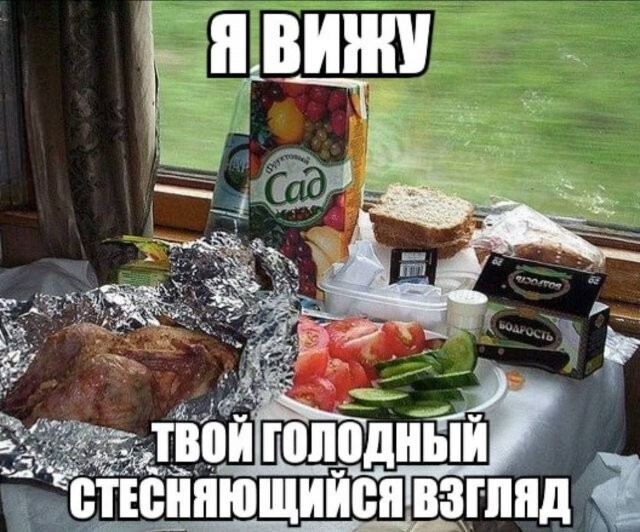 Скрины из соцсетей