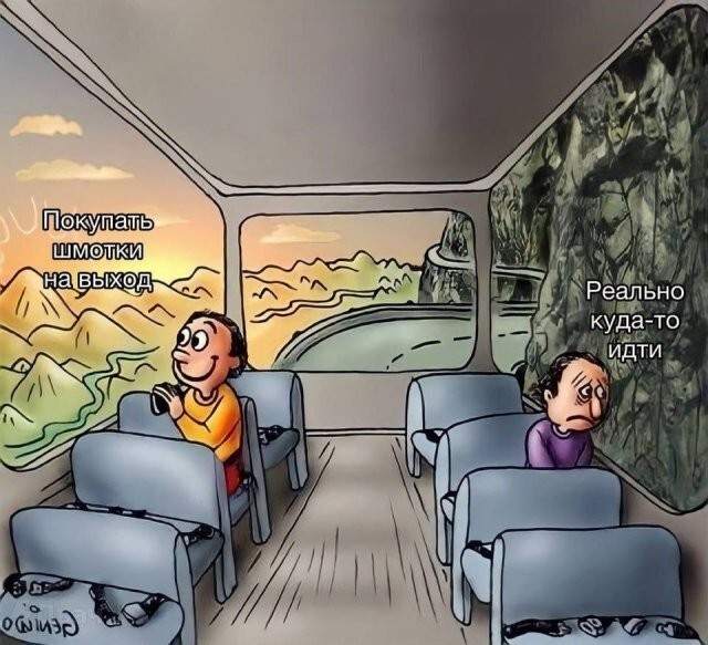 Скрины из соцсетей