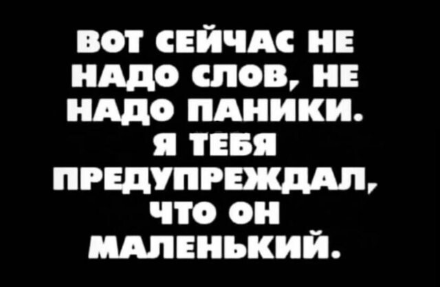 Скрины из соцсетей