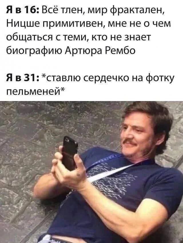 Скрины из соцсетей