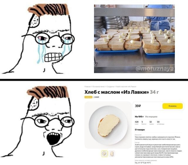 Скрины из соцсетей