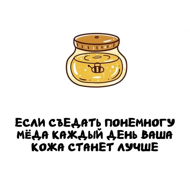 А вдруг ты не знал…