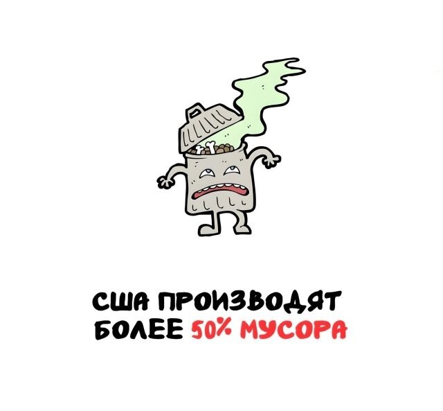 А вдруг ты не знал…