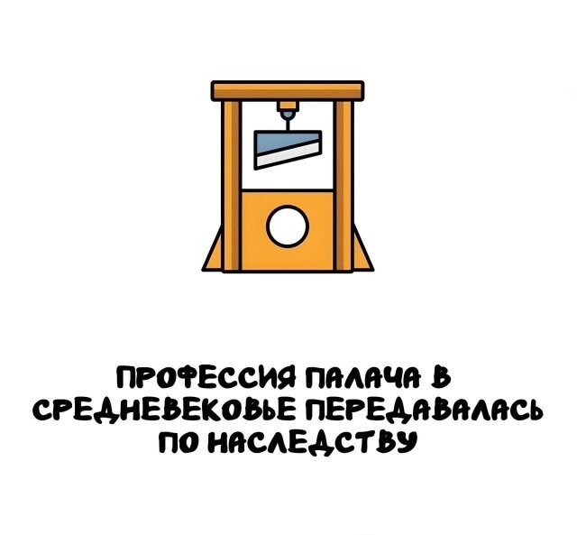 А вдруг ты не знал…